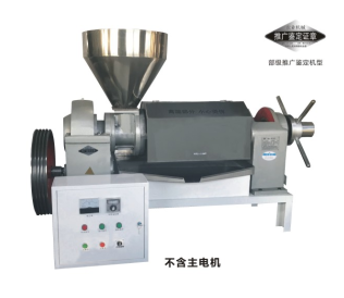 Oil Press Machine